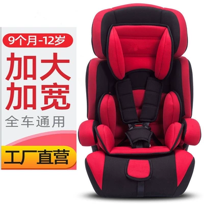 Car child safety seat — Child Safety Seat for Car, Simple - red-and-black-bubble-wrap-pad