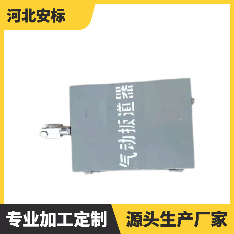 矿用24kg厂家道岔气动扳道器 轨道气动转辙器维修保养.