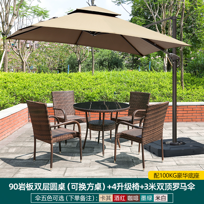 γαβγδε【슬레이트 테이블 상판】90 슬레이트 복층 원형 테이블 + 의자 4개 + 정사각형 로마 우산 3m개 γαβγδε
