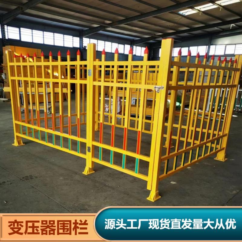 Transformer Fence, Fiberglass Fence, Electrical Safety Insulation Protection Isolation Fence, Distribution Box Guardrail, Anti-Climbing Transformer Fence, Fiberglass Fence, Electrical Safety Insulation Protection Isolation Fence, Distribution Box Guardrail, Anti-Climbing