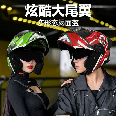 3C/Dot Certified Motorcycle Helmet Motosiklet kaskı (dəbilqə)