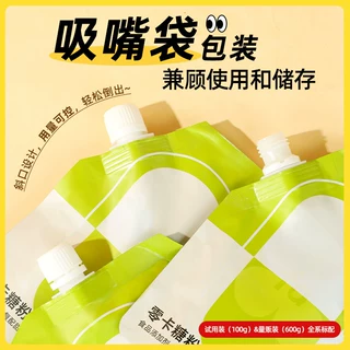 fc零卡糖粉烘焙专用代糖无蔗糖无卡无脂替代白糖零卡糖