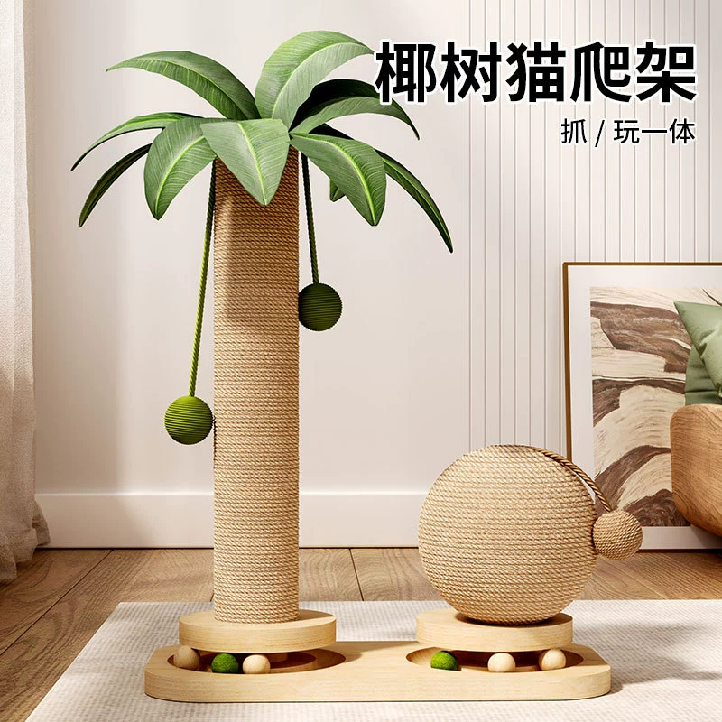 Кокосовая пальма из цельного дерева кота кошачья поцарапать столб кошачья палка кошачья поцарапать прочная игрушка кошачья подставка для скалолазания через границу
