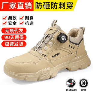 Labor Protection Shoes for Men, Anti-Smash and Anti-Puncture, Smart Shoe Buckle Safety Shoes, Wear-Resistant, Comfortable, Safe and Protective Work Shoes