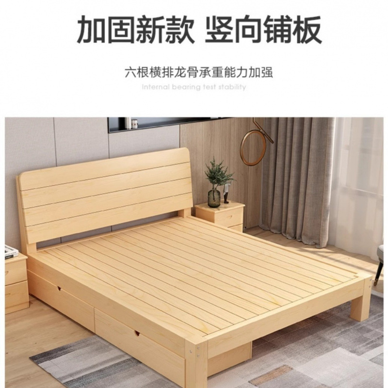 松木出租房单人床双人床经济型全简易现代简约|undefined