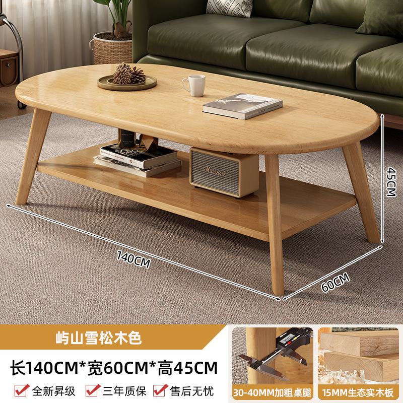 茶几客厅家用小户型现代简约小桌子2025新款简易实木芯沙发茶几桌|undefined