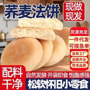 �����w��������خa��ʽ�ֹ��l�������y���������fС��ʳ