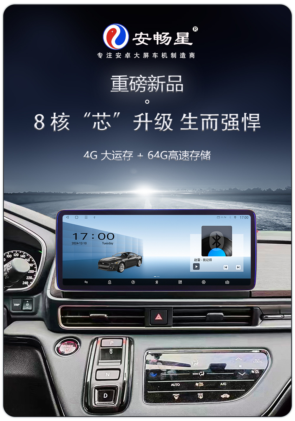 Car Navigation 7870 Car Navigation System All-In-One Device, Car Central Control Large Screen Navigation Smart Screen Panoramic View