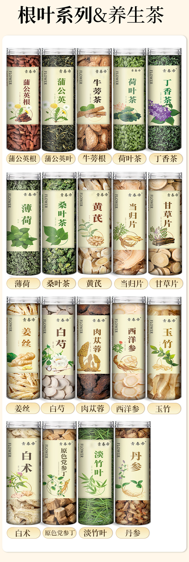 Honeysuckle & Rose Flower Tea Blend (Jin Yin Hua, Mei Gui Hua) — Herbal Tea with Goji, Chrysanthemum & Lemon quality and texture
