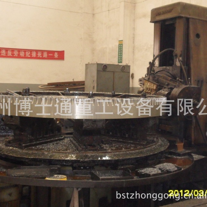 制造大型球磨机、回转窑及大齿轮、轮带、托轮等主机及配件