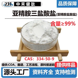 其他生物化工;工业植物提取;植物提取物