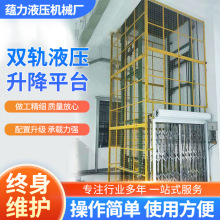 ��܉ʽҺ������؛�ݏS������ƽ̨2���s��̶��C���Ƅ�