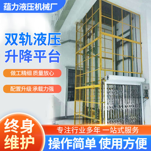 ��܉ʽҺ������؛�ݏS������ƽ̨2���s��̶��C���Ƅ�