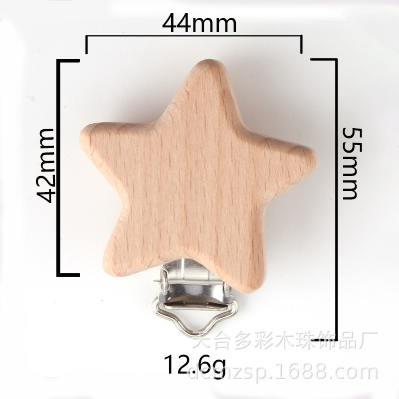 8603 Five-pointed Star Pacifier Clip