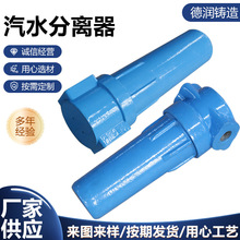 压缩空气精密过滤器空压机三级油水分离器自动排水气泵冷干机干燥