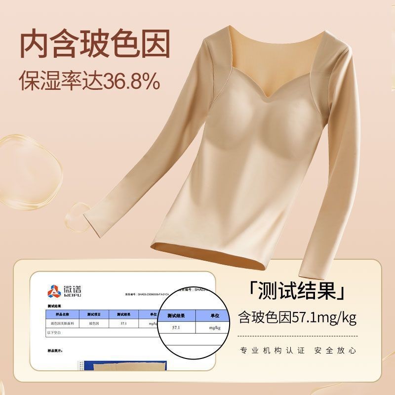Otoño y invierno calentamiento ropa interior damas con cojín de pecho sin usar sujetador sin marcas de ropa interior cercana con calentamiento corporal calentamiento muscular