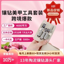 跨境爆款镶水钻美甲工具指甲剪套装大号定制不锈钢超尖斜口指甲刀