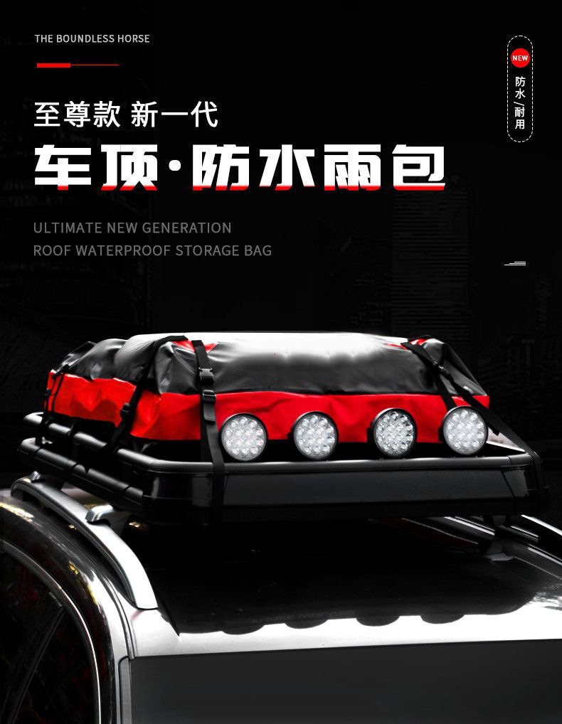 Cross-Border 420D Roof Waterproof and Rainproof Storage Bag Outdoor Car Luggage Bag Off-Road Car Roof Luggage Bag