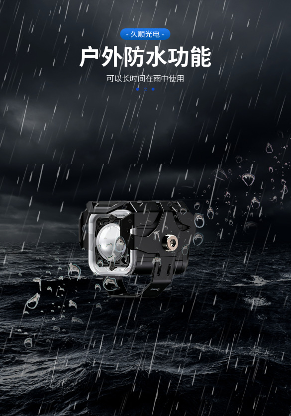 Motorcycle Spotlights Can Be Used to Modify Electric Vehicle Lights, Led External Headlights, High-Brightness Strong Light, Road Lighting, and Waterproofing