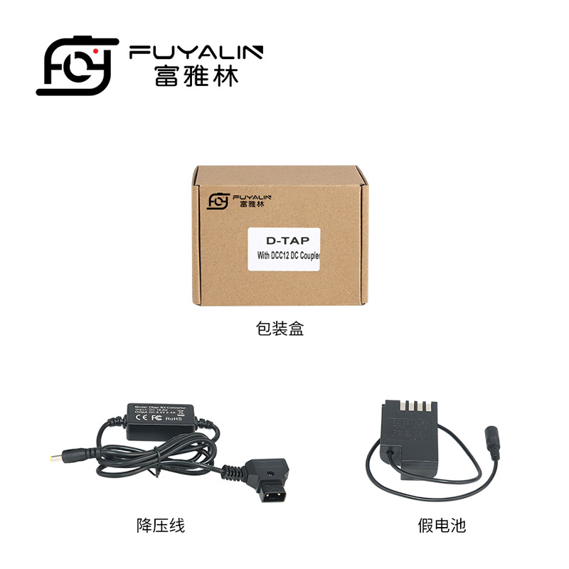 D-TAP-DCC12 adapter is suitable