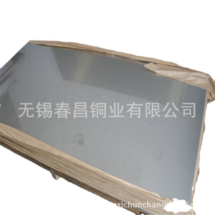 厂家供应B19白铜板BFe10-1-1白铜板易于塑性焊接用于造船电阻元件