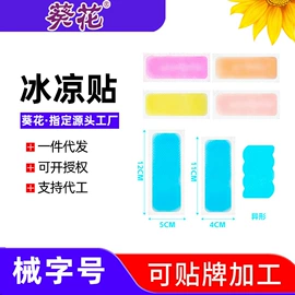 保健器具配件;保健护具;艾灸/艾草/艾条/艾制品