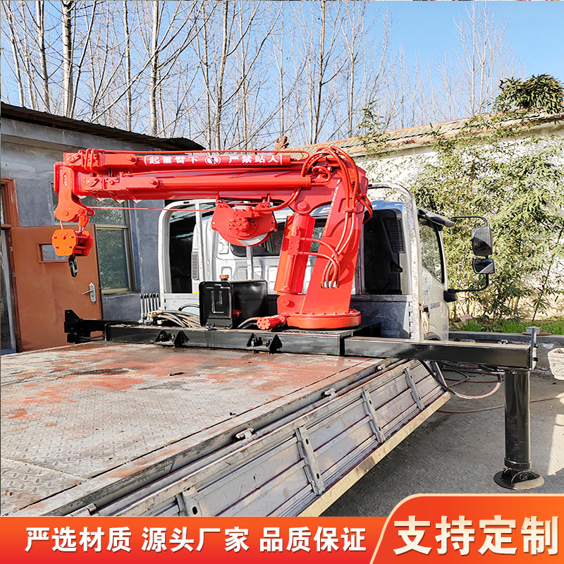 车载起重吊机中小型建筑随车折臂吊    液压随车吊可配置无线遥控