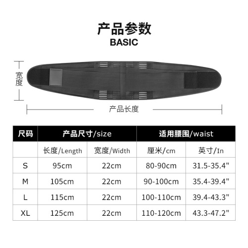 New sports waist support, sweat-proof fitness weightlifting belt, warm and breathable strap, waist guard, cross-border wholesale