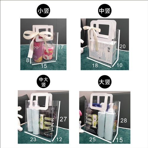 Children's gift bag baby kindergarten birthday party small gift accompanying gift bag transparent handbag packaging box empty