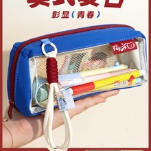 送撞色挂绳！美式高颜值ins风透明笔袋女生2025新款大容