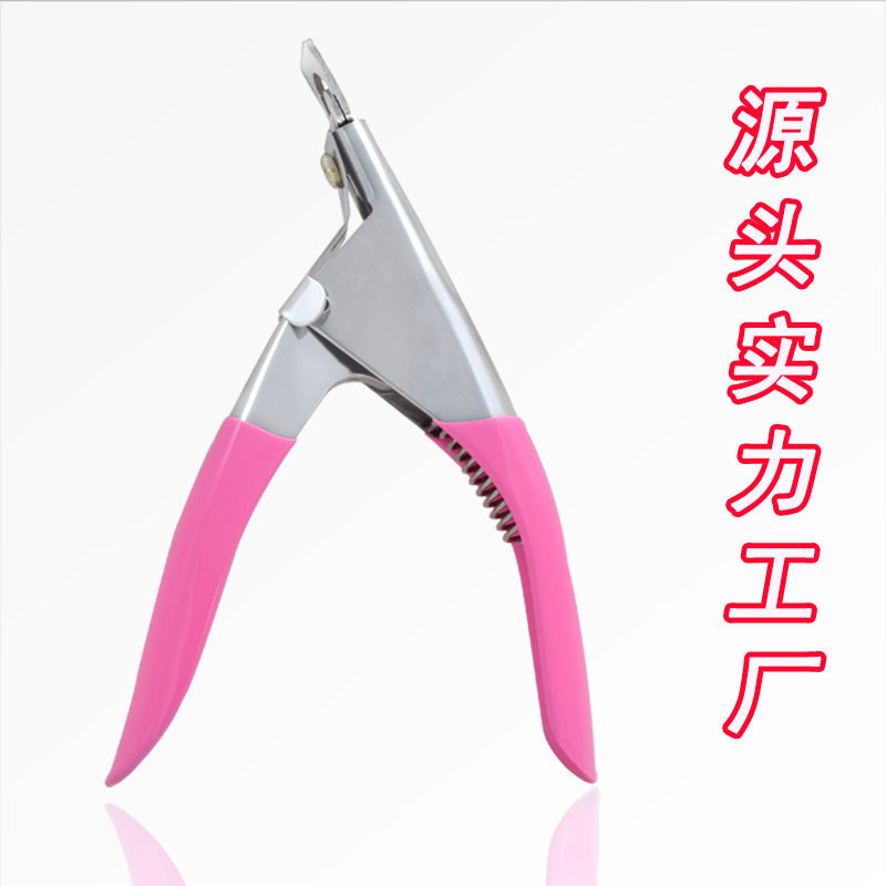 Cut nail tools fake nail clippers French nail clippers stainless steel U-shaped scissors manufacturers spot wholesale