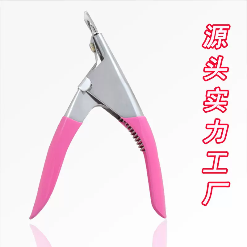 一字剪 美甲工具 假指甲剪 法式指甲钳不锈钢U型剪 厂家现货批发