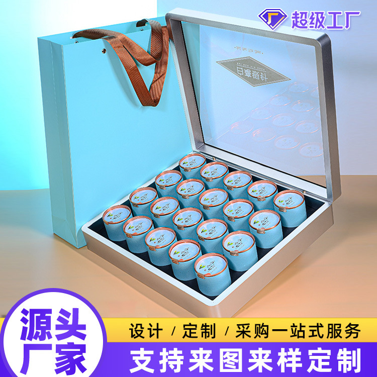 批发厂家新款银色便捷茶叶礼盒20罐装小罐茶叶包装盒亚克力礼品盒