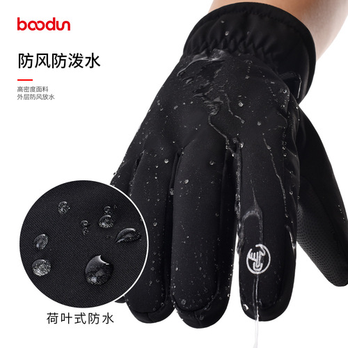 boodun new 3M ski gloves autumn and winter warm windproof touch screen outdoor riding electric bicycle gloves