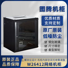 ����ǽ�񡿳��ҹ�Ӧ�ֻ�W26412��ǽ�� ���������ǽС����