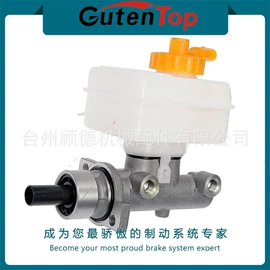 制动总泵;制动分泵;离合器总泵