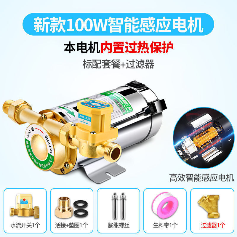 새로운 100W+ 필터 패키지