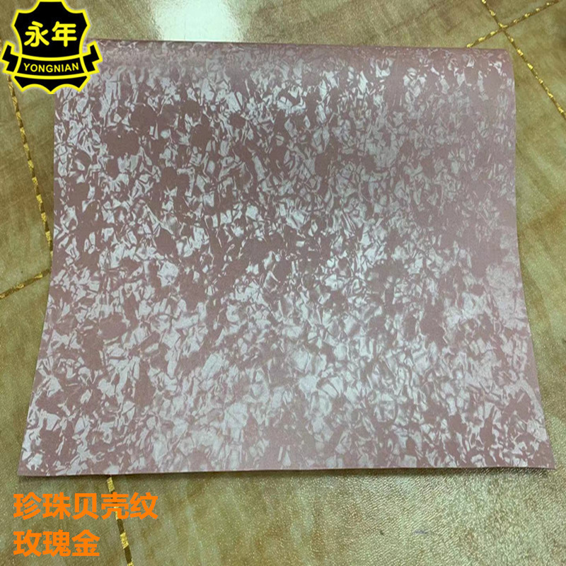 Ƥ0.6mmֻƽ屣۾ƷаɫӡPUƤ