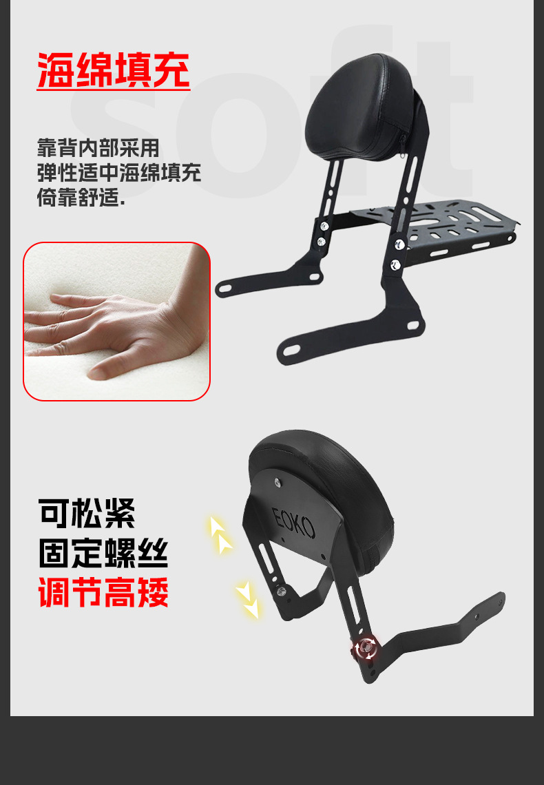 Cross-border export rear seat backrest rack, rear passenger backrest, lumbar support, seat cushion modification parts