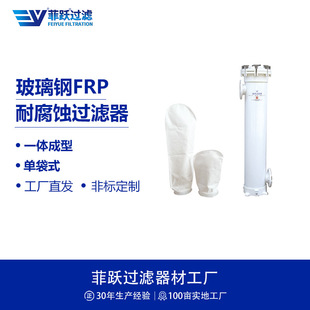 ���S��ʽFRP����䓾����^�V�� �δ�ʽ�͸��}�����x���͸��g�^�V��