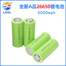 廠家直供26650動力電池5c5000mah電動車電池強光手電筒鋰電池批發
