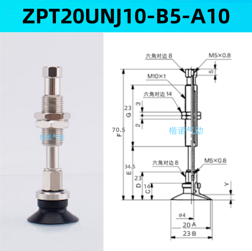 Ventosas de vacío originales ZPT10BNJ10 - B5-A10 / ZPT1300-06-A10-20-25-32-40