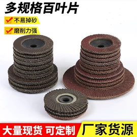 磨石、油石;磨刀器/石/棒;磨片、切割片