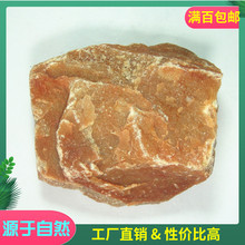 ��Ȼ�t�|��ԭ�� ʯӢ��ԭʯ�V����ʯ�˱�ʯ�^ ʯӢԭ�V��ʯ�S��