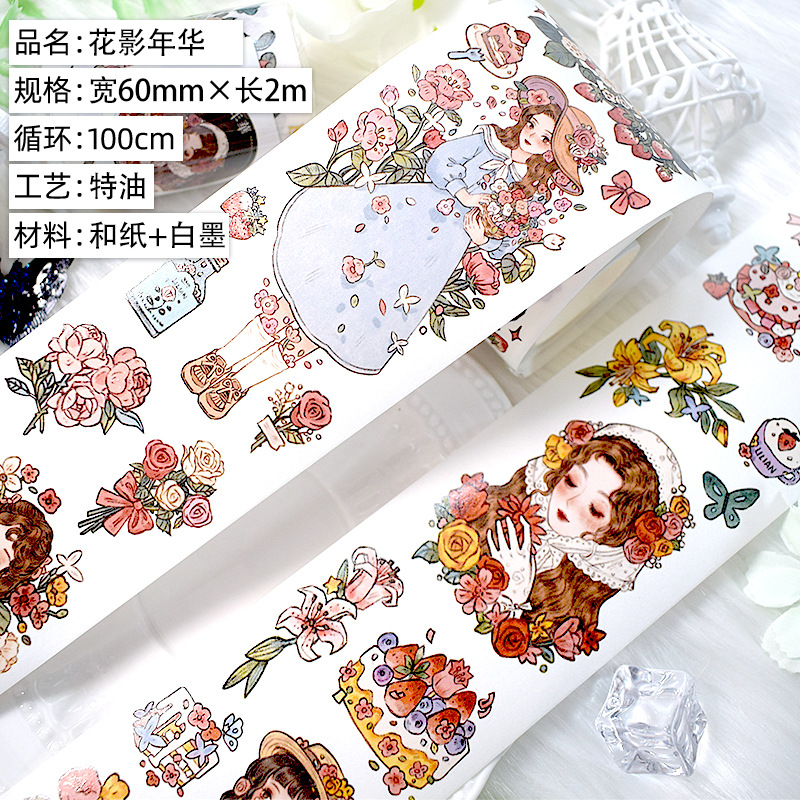 꽃 그림자 시간. 헤페이퍼. 특수 오일. 2m