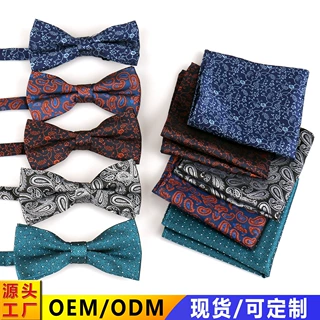 复古商务男士领结口袋方巾套装礼服衬衣蝴蝶结领花涤丝碎花纹领结