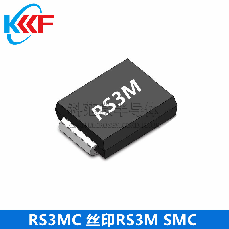 RS3MC 丝印RS3M SMC 科范微半导体 贴片二极管