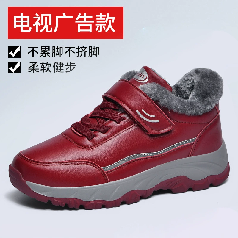 Кожаная водонепроницаемая 2023 зима новая бархатная теплая обувь для ходьбы среднего и пожилого возраста пара обувь повседневная спортивная обувь