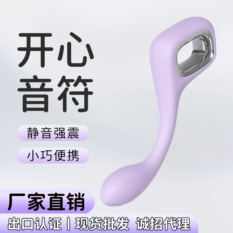 震动棒女性自慰器女成年人用品入体静音女生性用具女用情性趣玩具