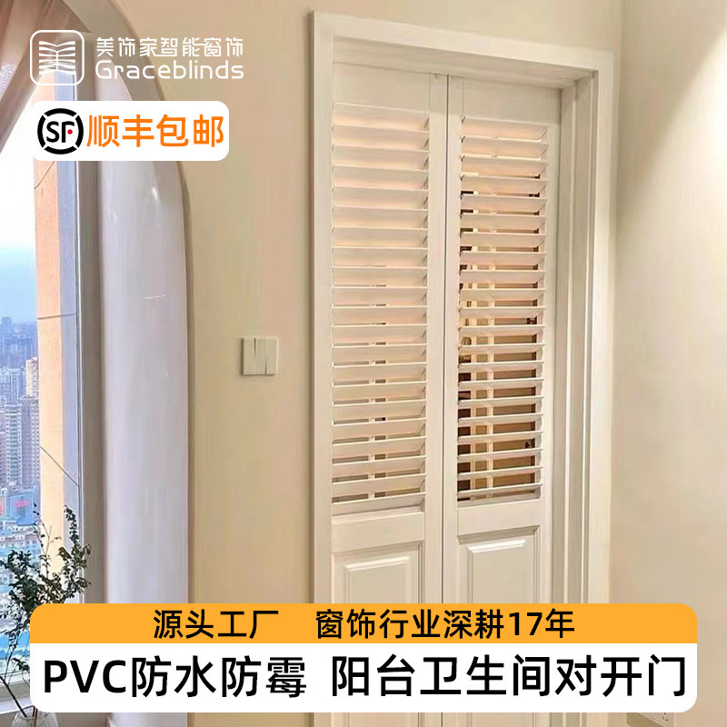 Explosions straight down PVC waterproof kitchen bathroom ventilation door mildew-proof antibacterial warranty 5 years shutter door shutter